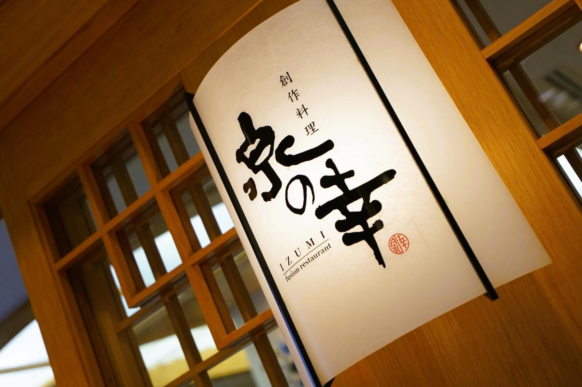 贝尔维尤关西机场花园酒店 泉佐野 外观 照片